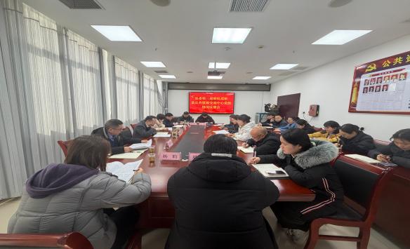 县公共资源交易中心召开县委第三巡察组巡察县公共资源交易中心情况反馈会