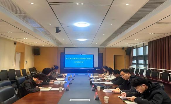 远安县公共资源交易中心和远安县发改局来我市进行交流